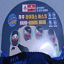 B719번] 하후 라이더스 마스크 (춘추용 마스크, 쌀쌀한 날씨용)