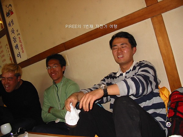 [001번째 여행 2편] [눈물의 산정호수] 너무 힘들었지만 완주하여 뿌듯했던 서울 복귀 라이딩 / 2001.11.18