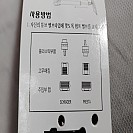 <신품> B1324번] VLUU 휴대 펌프 / 20,000원